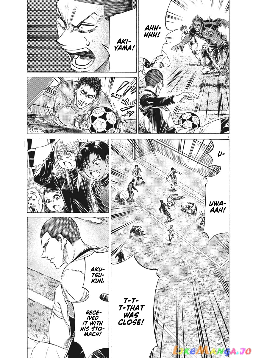 Ao Ashi, Chapter 246 image 08